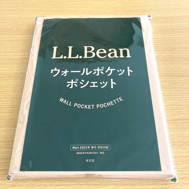L.L.Bean(エルエルビーン)の【付録のみ】Mart 春号  L.L.Bean ウォールポケットポシェット レディースのバッグ(ショルダーバッグ)の商品写真