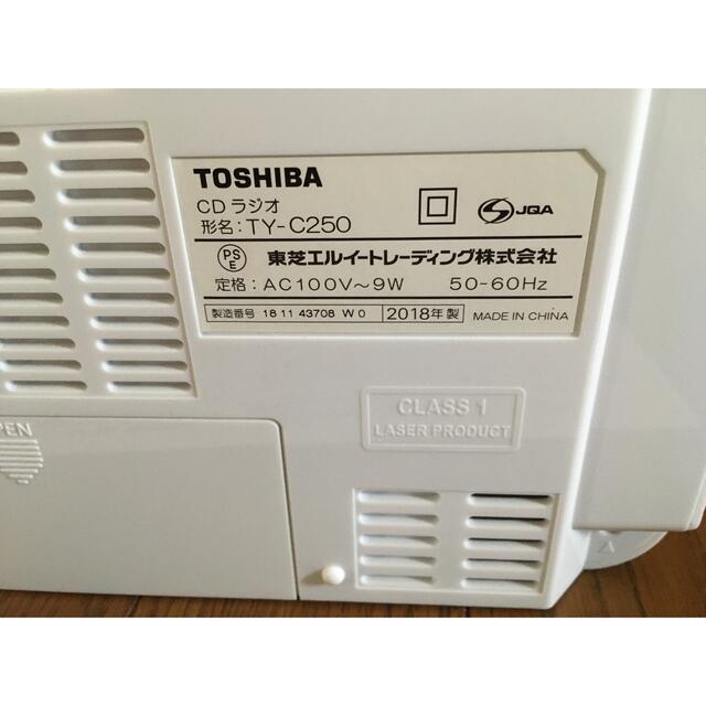東芝(トウシバ)の東芝 CDラジオ TY-C250  スマホ/家電/カメラのオーディオ機器(ポータブルプレーヤー)の商品写真