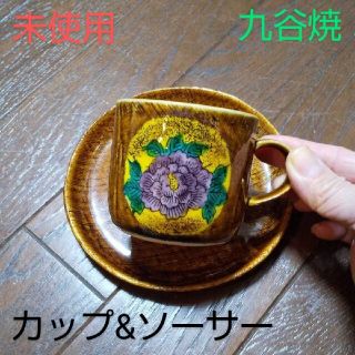 新品未使用】陶器 ヒグチユウコ まねきにゃんこ絵皿 小皿 猫柄 ボリス