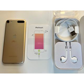 アイポッドタッチ(iPod touch)のAPPLE iPod touch 128GB 第７世代 ゴールド (ポータブルプレーヤー)