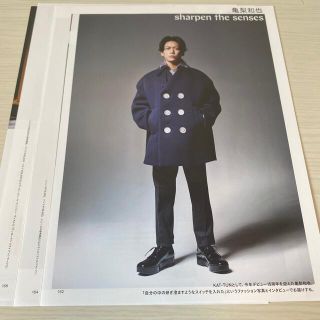 カトゥーン(KAT-TUN)のGINZA 2021 11月号 亀梨和也 切り抜き(アイドルグッズ)