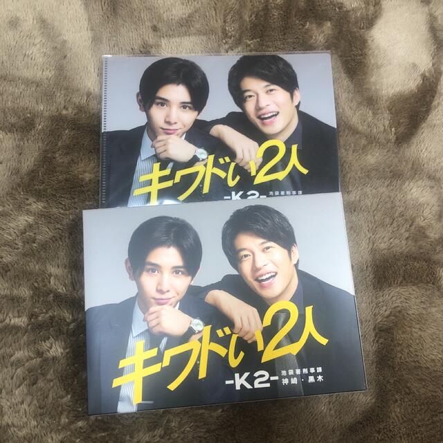 日本値下 未開封新品 キワドい2人 K2 池袋署刑事課神崎・