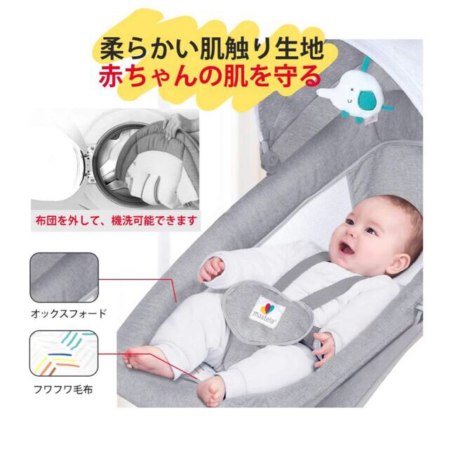 4moms(フォーマムズ)の『最終値下げ』Feemomメロディー内蔵電動スイング 電動バウンサー キッズ/ベビー/マタニティの寝具/家具(その他)の商品写真