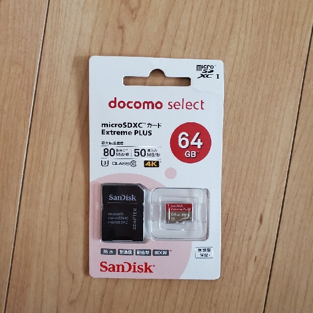 SanDisk - ６４GB microSDXCカード