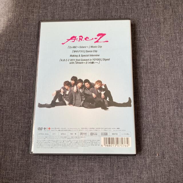 A.B.C-Z(エービーシーズィー)のABC-Z 2セット エンタメ/ホビーのDVD/ブルーレイ(アイドル)の商品写真