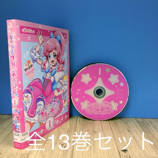 キラッとプリ☆チャン [レンタル落ち] (全13巻) [DVD]y287の通販 by ...