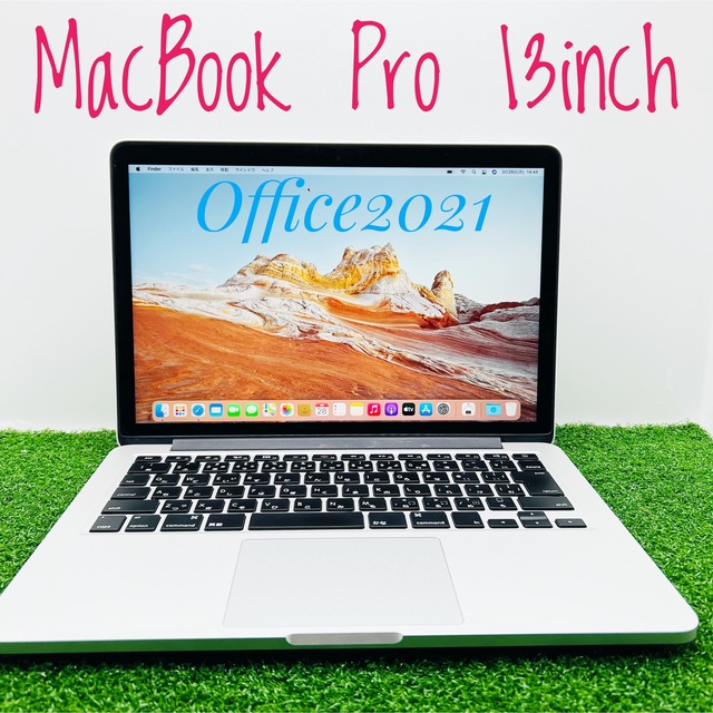 MacBook Pro/13インチ/i5/8GB/SSD256GB+充電器