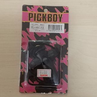 PICKBOY サンバホイッスル(その他)