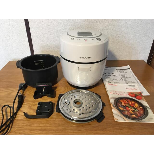 美しい商品価格 SHARP ホットクック KN-HW10E-W HEALSIO(ヘルシオ