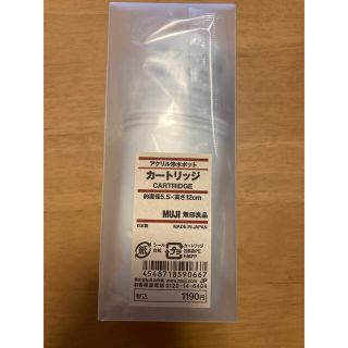 ムジルシリョウヒン(MUJI (無印良品))の無印良品　アクリル浄水ポット(浄水機)