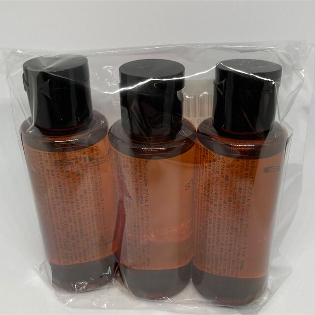 新品未使用 shu uemura クレンジングオイル 50ml×3本 | www