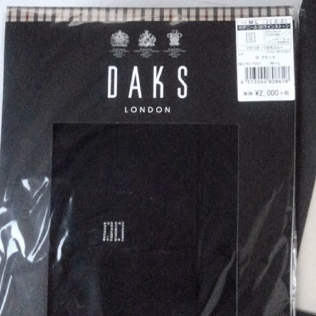 DAKS(ダックス)の⭐新品⭐ DAKSラインストーンストッキング2足セット レディースのレッグウェア(タイツ/ストッキング)の商品写真