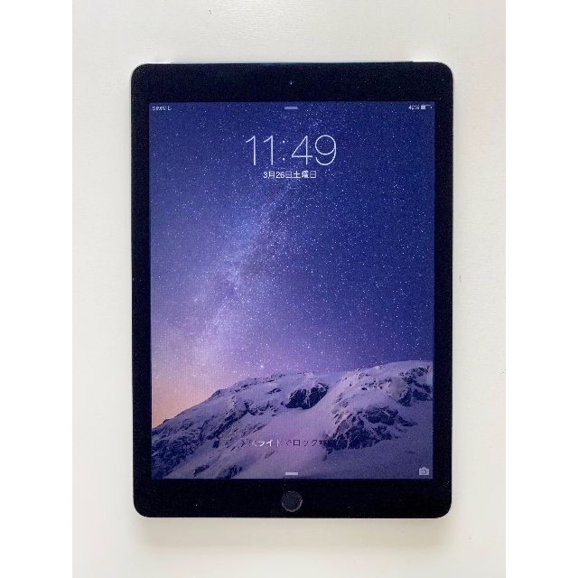 iPadAir2 16GB au Wi-Fi+Cellular 動作良好 美品-