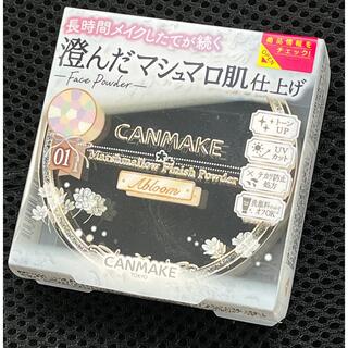 キャンメイク(CANMAKE)の新品マシュマロフィニッシュパウダーAbloom01(フェイスパウダー)