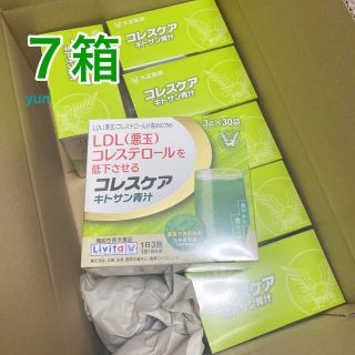 タイショウセイヤク(大正製薬)の７箱　コレスケア　キトサン青汁　30袋(青汁/ケール加工食品)