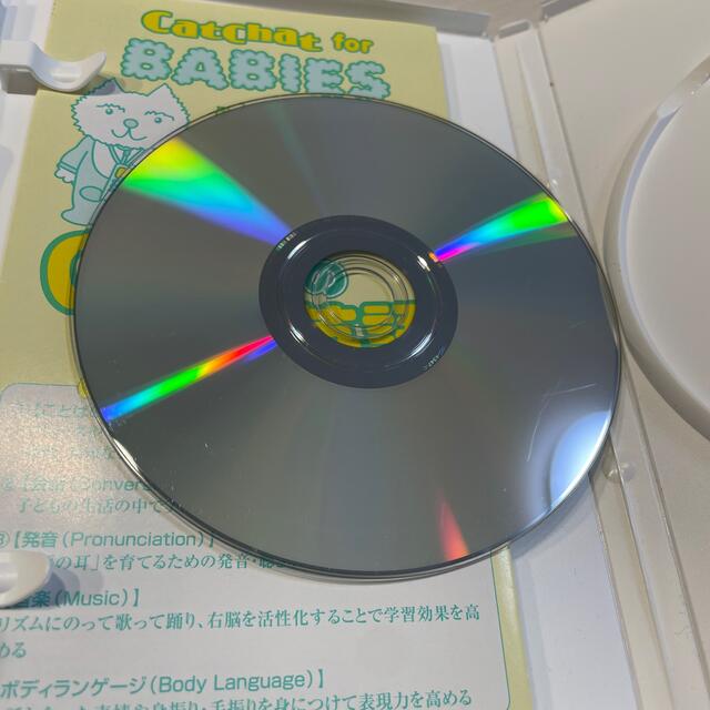 CatChat　for　BABIES DVD エンタメ/ホビーのDVD/ブルーレイ(キッズ/ファミリー)の商品写真