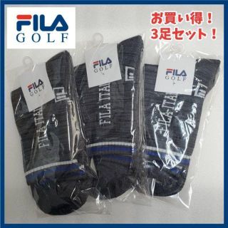 FILAGOLF フィラゴルフ ソックス 3足セット メンズ 靴下 ゴルフ用品\(ソックス)