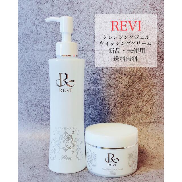 格安人気】 REVI ルヴィ クレンジング洗顔 ネット付きおまけ付きの通販 by もも shop｜ラクマ