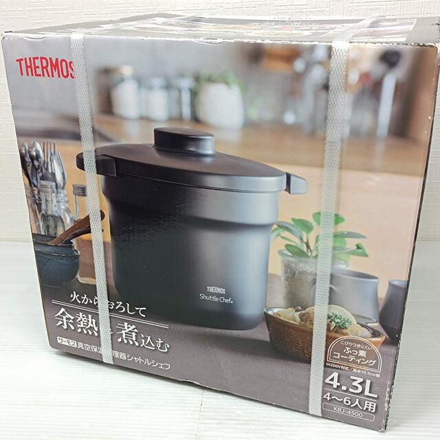 THERMOS(サーモス)の新品 THERMOS 真空保温調理器シャトルシェフ 4.3L KBJ-4500 インテリア/住まい/日用品のキッチン/食器(鍋/フライパン)の商品写真