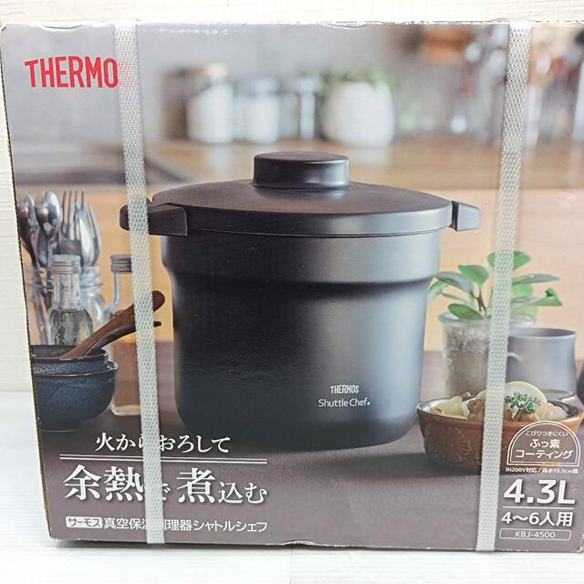 THERMOS(サーモス)の新品 THERMOS 真空保温調理器シャトルシェフ 4.3L KBJ-4500 インテリア/住まい/日用品のキッチン/食器(鍋/フライパン)の商品写真
