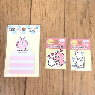 サンスター(SUNSTAR)のカナヘイと小動物　メッセージふせん　ミニステッカー２枚(キャラクターグッズ)