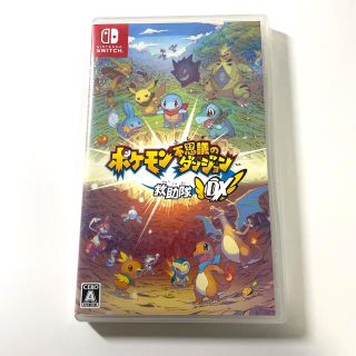 ポケモン(ポケモン)のポケモン不思議のダンジョン 救助隊DX Switch(家庭用ゲームソフト)