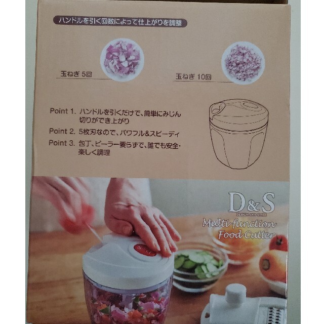 D&S　マルチ·フードカッター キッズ/ベビー/マタニティの授乳/お食事用品(離乳食調理器具)の商品写真