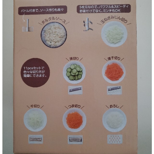 D&S　マルチ·フードカッター キッズ/ベビー/マタニティの授乳/お食事用品(離乳食調理器具)の商品写真