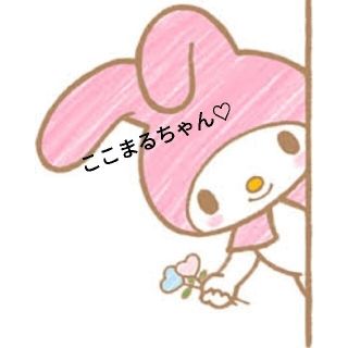 ここまるちゃん セレクト♡(タオル/バス用品)