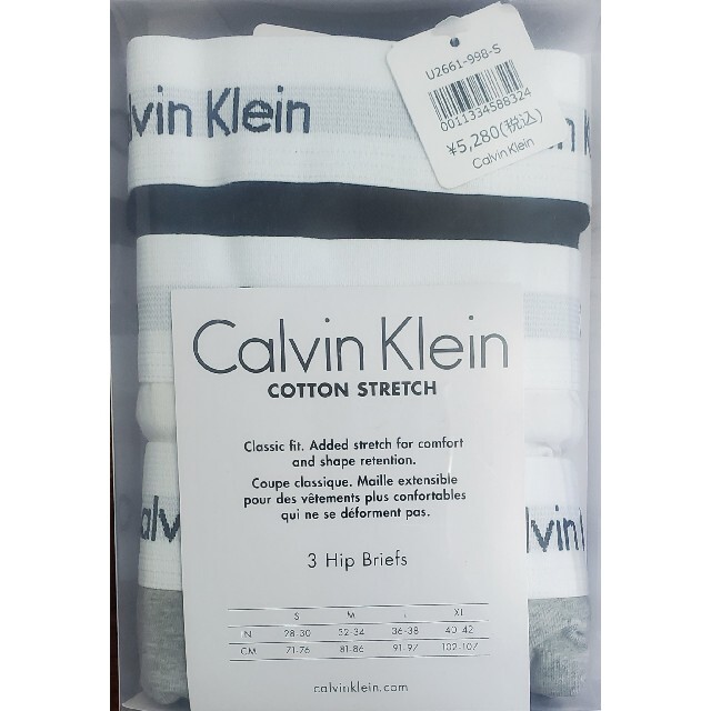 Calvin Klein(カルバンクライン)のカルバンクライン　新品　メンズ　ヒップブリーフ(ブラックS) メンズのアンダーウェア(ボクサーパンツ)の商品写真