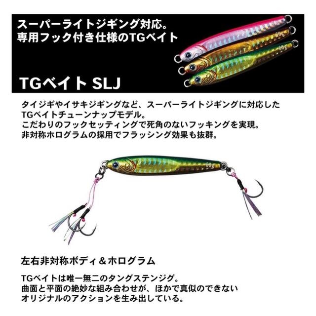 DAIWA(ダイワ)のダイワ TGベイト60g スポーツ/アウトドアのフィッシング(ルアー用品)の商品写真