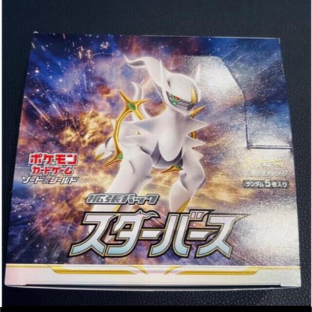 ポケモンカード　スターバース　1BOX 拡張パック