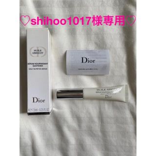 ディオール(Dior)のDior セラム　ネイル　オイル　アブリコ(ネイルケア)