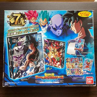 ドラゴンボール(ドラゴンボール)のバンダイ　スーパードラゴンボールヒーローズ　7th  9ポケットバインダー　(その他)