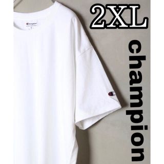 チャンピオン(Champion)のチャンピオン 白2XL & 黒2XL(Tシャツ/カットソー(半袖/袖なし))