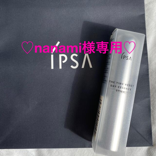 IPSA(イプサ)の【未使用】IPSA ザ•タイムRデイエッセンススティック コスメ/美容のスキンケア/基礎化粧品(美容液)の商品写真