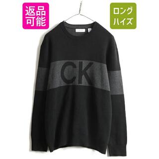 カルバンクライン(Calvin Klein)の人気 モノトーン ■ カルバンクライン CK ビッグ ロゴ 長袖 ニット セータ(ニット/セーター)