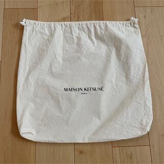 メゾンキツネ(MAISON KITSUNE')のMAISON KITSUNEメゾンキツネ保存袋巾着ショッパー生成非売品送料込み(ショップ袋)