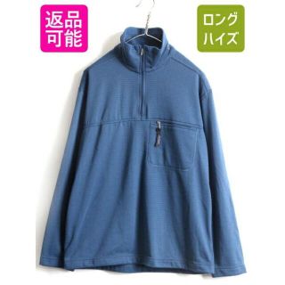 パタゴニア(patagonia)の00's オールド USA製 ■ 00年製 パタゴニア R1 ジップT プルオー(Tシャツ/カットソー(半袖/袖なし))