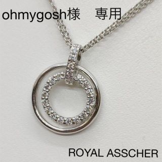 ロイヤルアッシャー ダイヤモンド ネックレス Pt950 ジュウル（神楽坂宝石）(ネックレス)