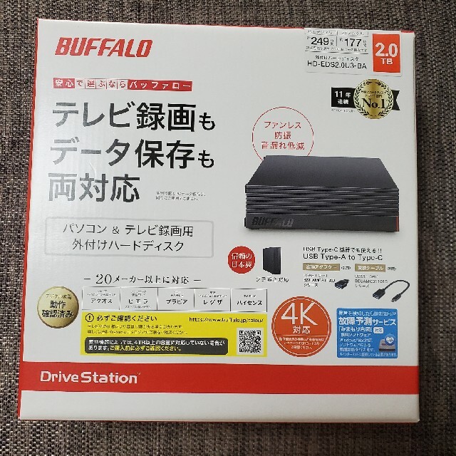 BUFFALO 外付けHDD HD-EDS2.0U3-BA20000GBタイプ