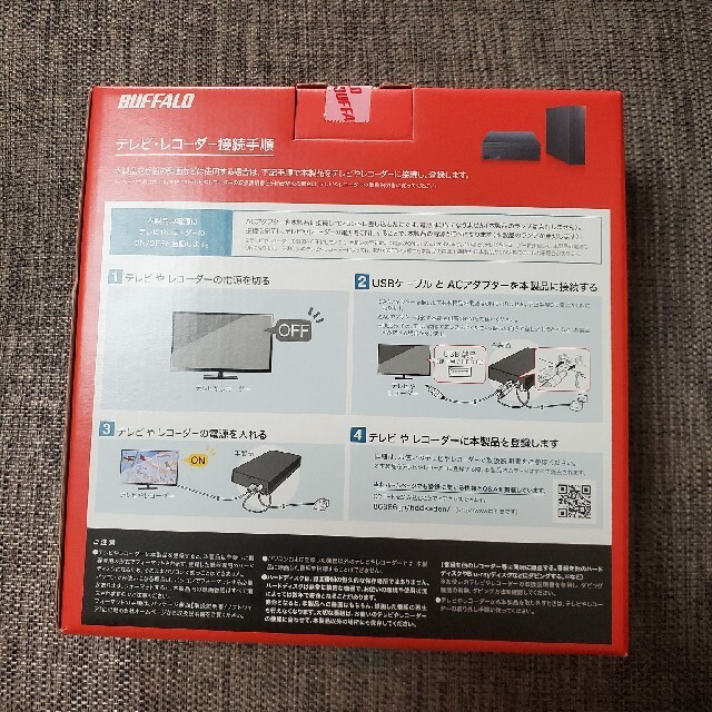 BUFFALO 外付けHDD HD-EDS2.0U3-BA20000GBタイプ