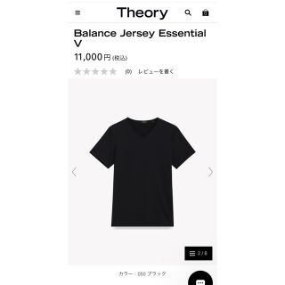 セオリー(theory)の【新品未使用】theory  黒Tシャツ　Vネック(Tシャツ/カットソー(半袖/袖なし))