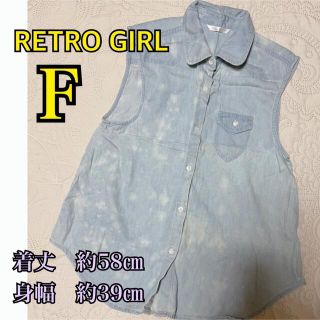 レトロガール(RETRO GIRL)の⑧レトロガール　デニムSH(シャツ/ブラウス(半袖/袖なし))