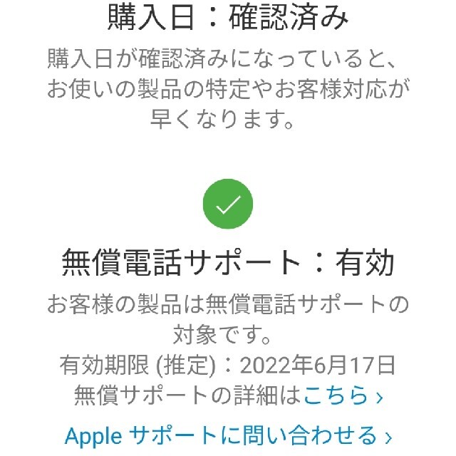 新品未使用 SIMロック解除済 iPhone12 64GB ブラック（黒）