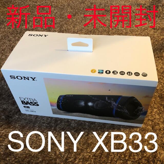 SRS-XB33 (B) ブラック 新品・未開封