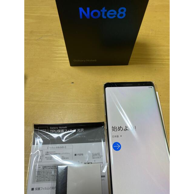 ギャラクシー Note8メープルゴールド (保険交換品)