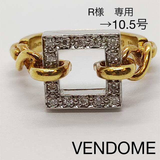 VENDOME ヴァンドーム ダイヤモンド リング ジュウル（神楽坂宝石