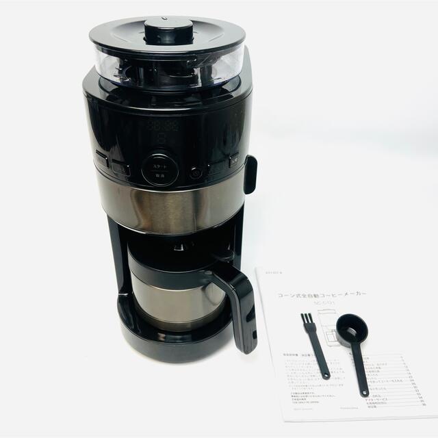 シロカ コーン式全自動コーヒーメーカー SC-C121 (K/KT) 【安心発送