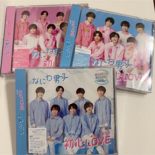 初心LOVE（うぶらぶ）新品未開封CD3枚セット(アイドルグッズ)